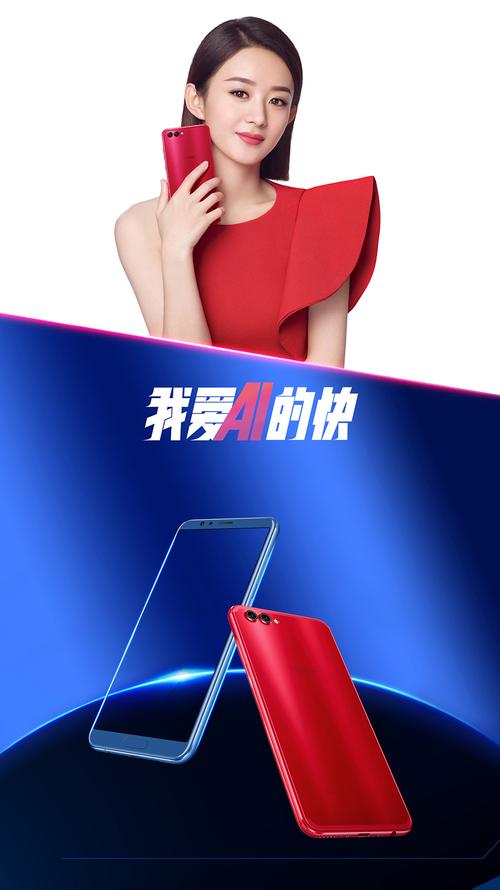 huawei 华为 荣耀 荣耀v10 6 64gb 高配版 幻夜黑 全网通手机【价格