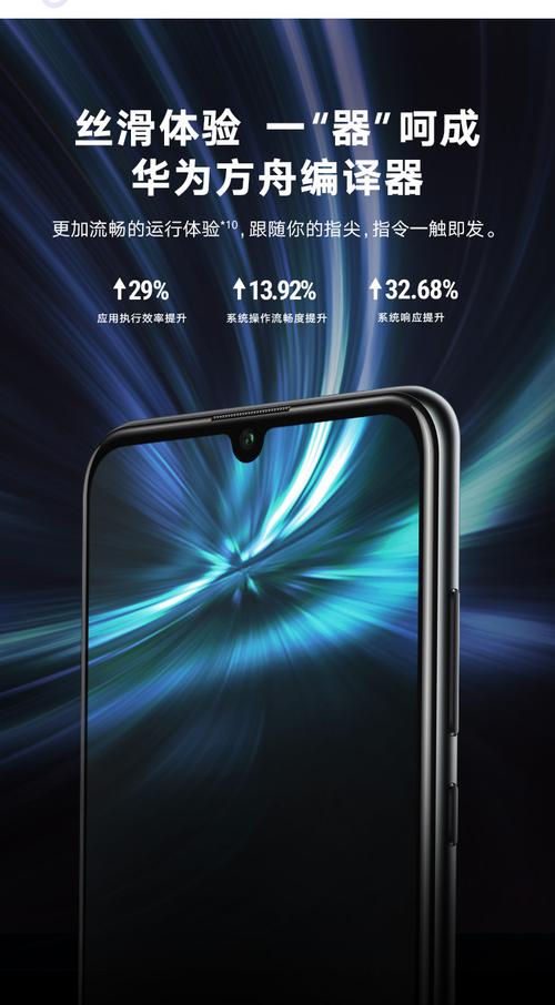 手机荣耀play4t pro】 荣耀 honor play4t pro 8gb+128g