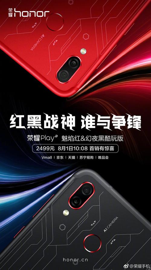 竖版海报