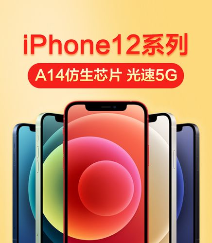 手机华为畅享20pro 华为