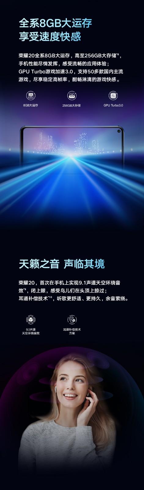 华为 荣耀20 全网通 8gb+128gb 幻夜黑 裸机