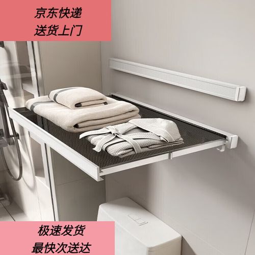 幻夜黑-隐形伸缩折叠晾晒网