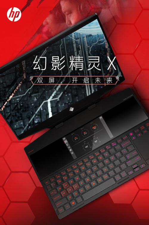 惠普hpomen幻影精灵xbyhp15dg0002tx发烧游戏本笔记本电脑i79750h8g