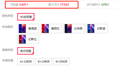 荣耀性能旗舰V30即将发布,还没买手机的可以先等等